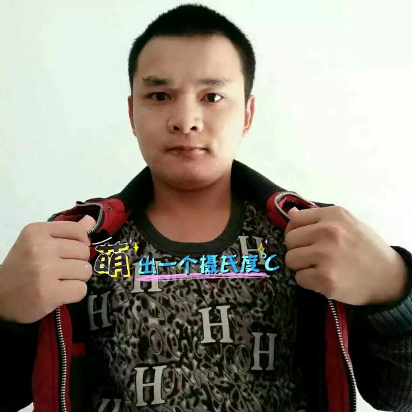 张先生的第一张照片--长春相亲服务中心
