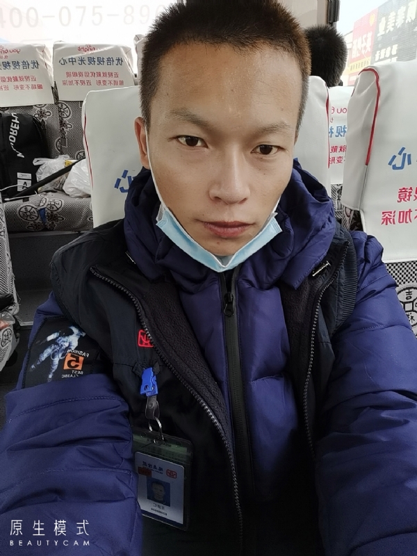 诚意征婚的第一张照片--长春相亲服务中心
