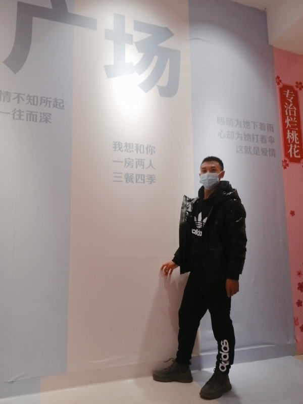 JIE33123的第二张照片--长春相亲服务中心