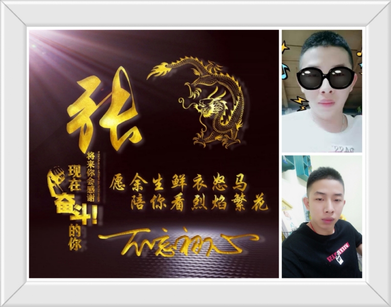 登峰造极的第一张照片--长春相亲服务中心