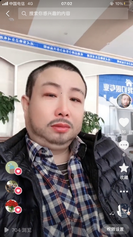春暖花开的第一张照片--长春相亲服务中心