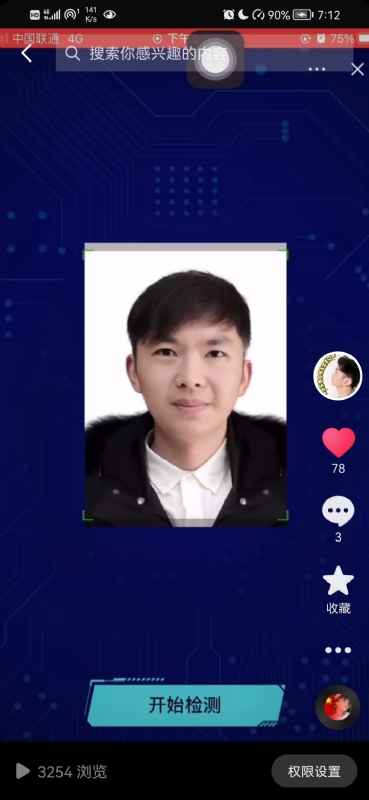 元宇宙的第一张照片--长春相亲服务中心