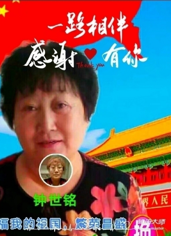 s铭的第四张照片--长春相亲服务中心