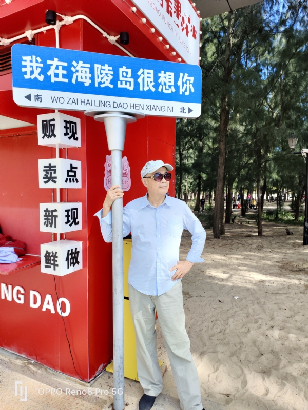 候鸟的第三张照片--长春相亲服务中心